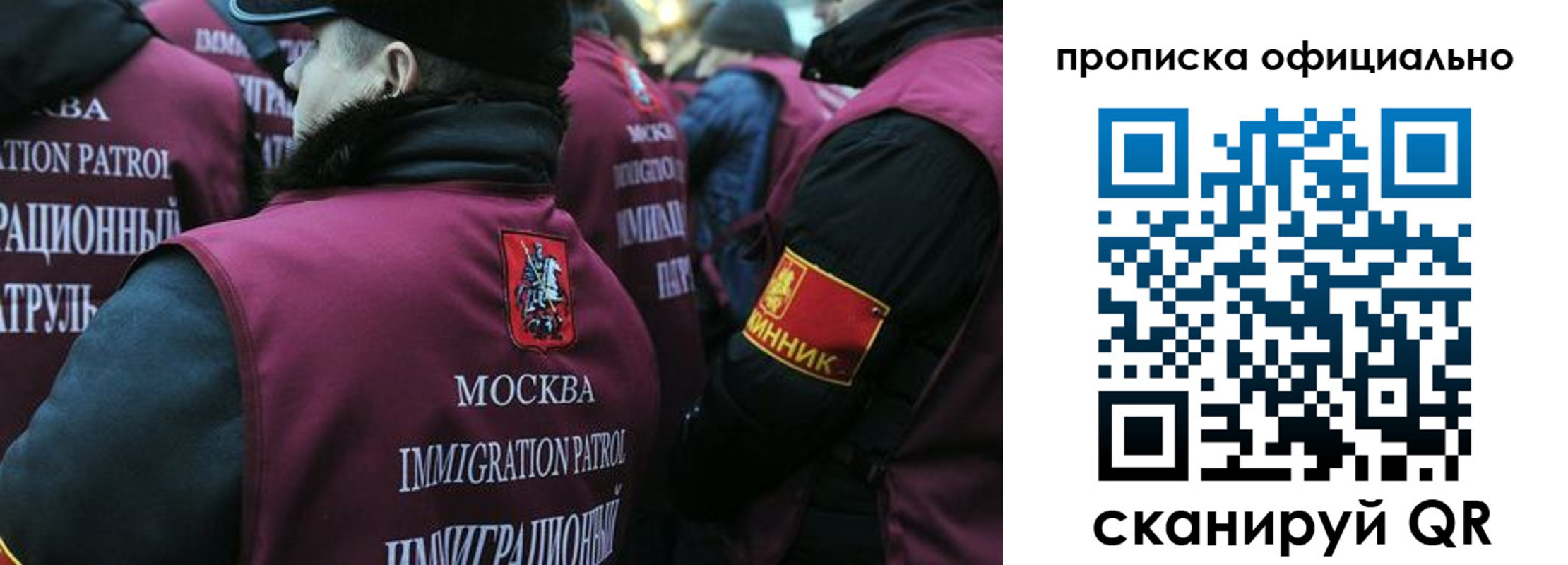 прописка 2025 в Харабали