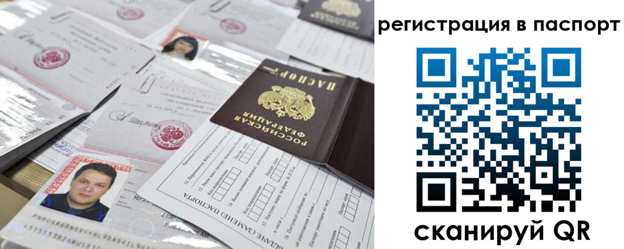регистрация для дет. сада в Харабали
