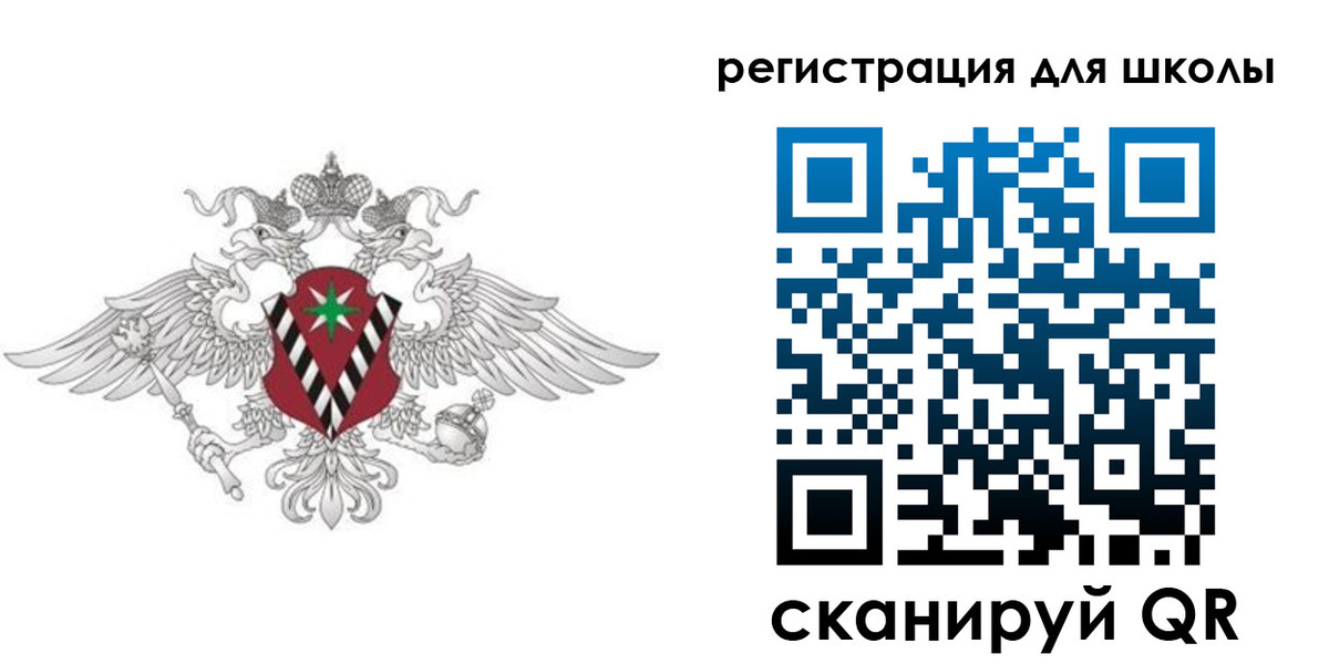прописка ребенка в Харабали