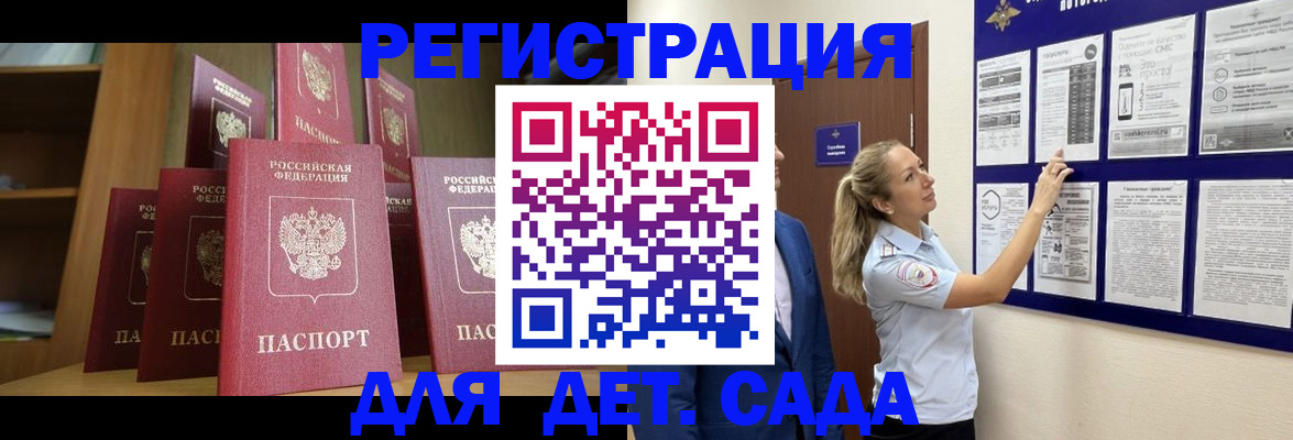пропишу в квартире в Харабали