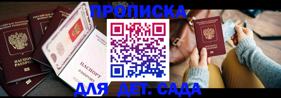 регистрация для школы в Харабали